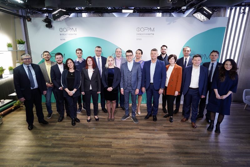 Форум вищої освіти - 2021